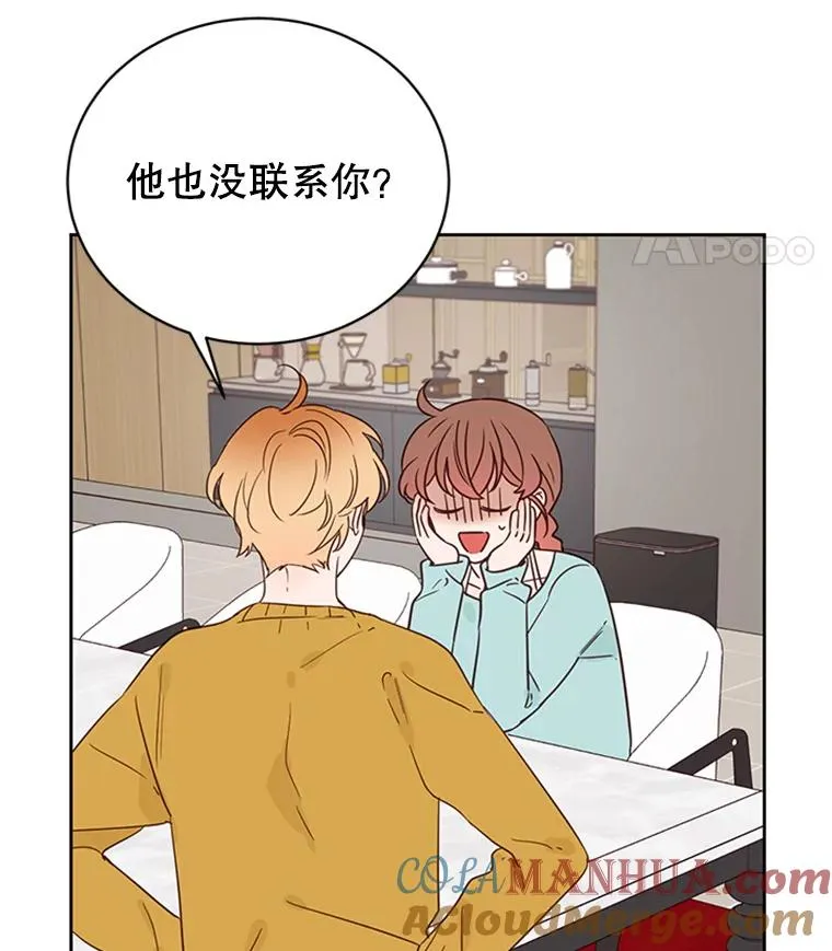41.又一个订婚对象57