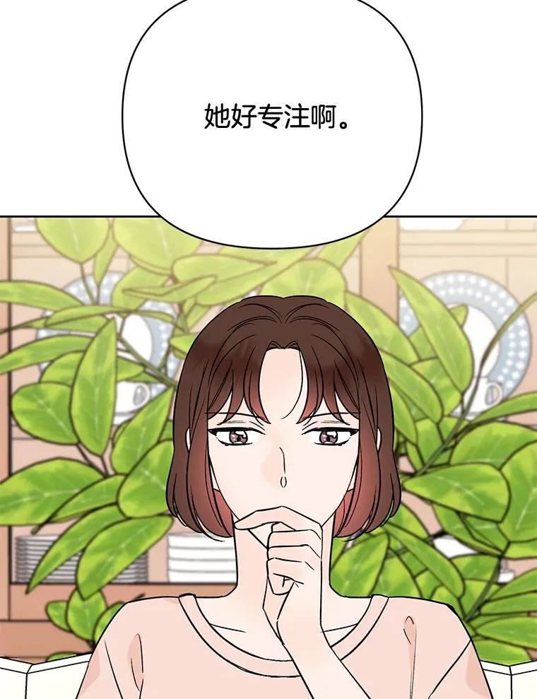 外传7.秀珍的心意71