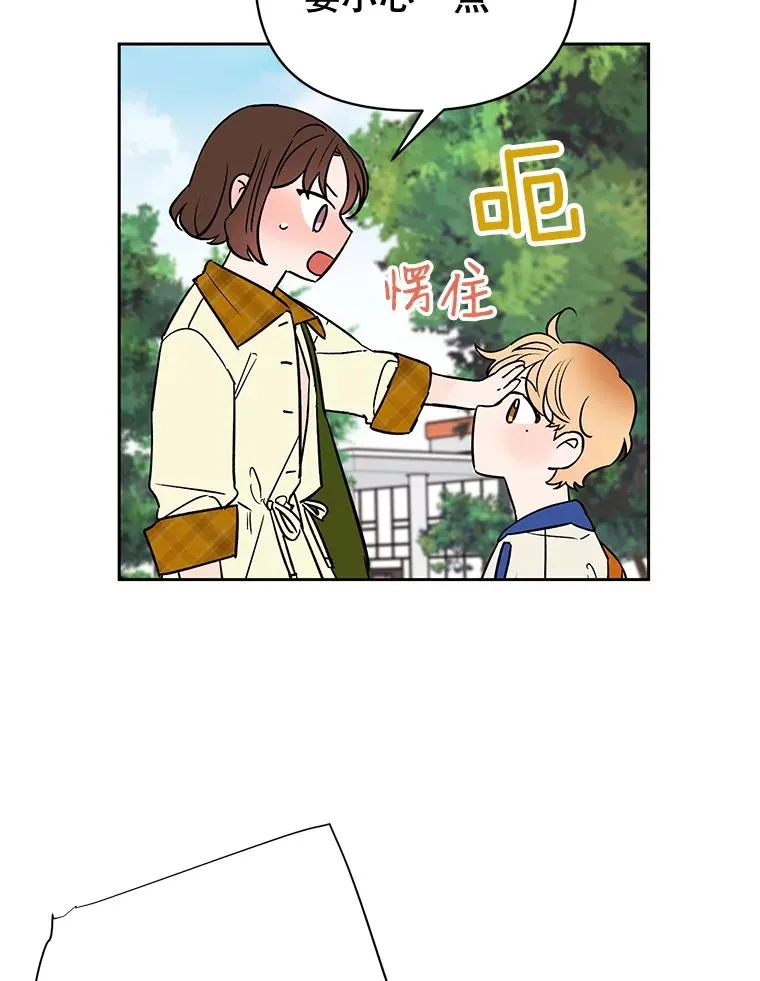 外传7.秀珍的心意52