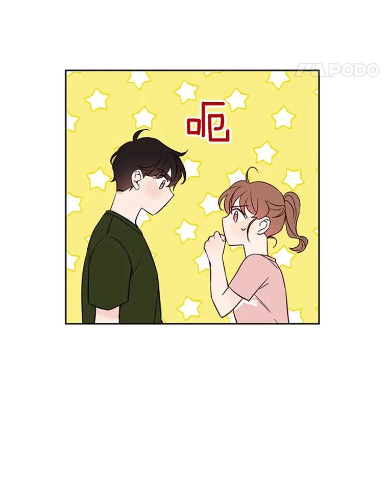 61.向家人坦白35