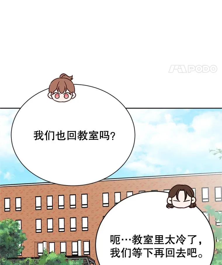 45.被秀珍误会20