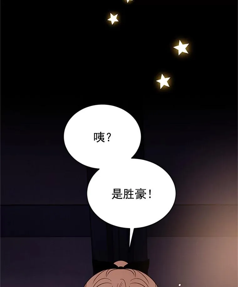 25.芝怡断片了44