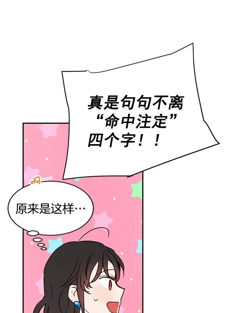 24.独一无二的人59