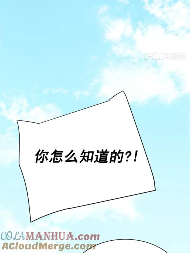 21.学长的父亲69
