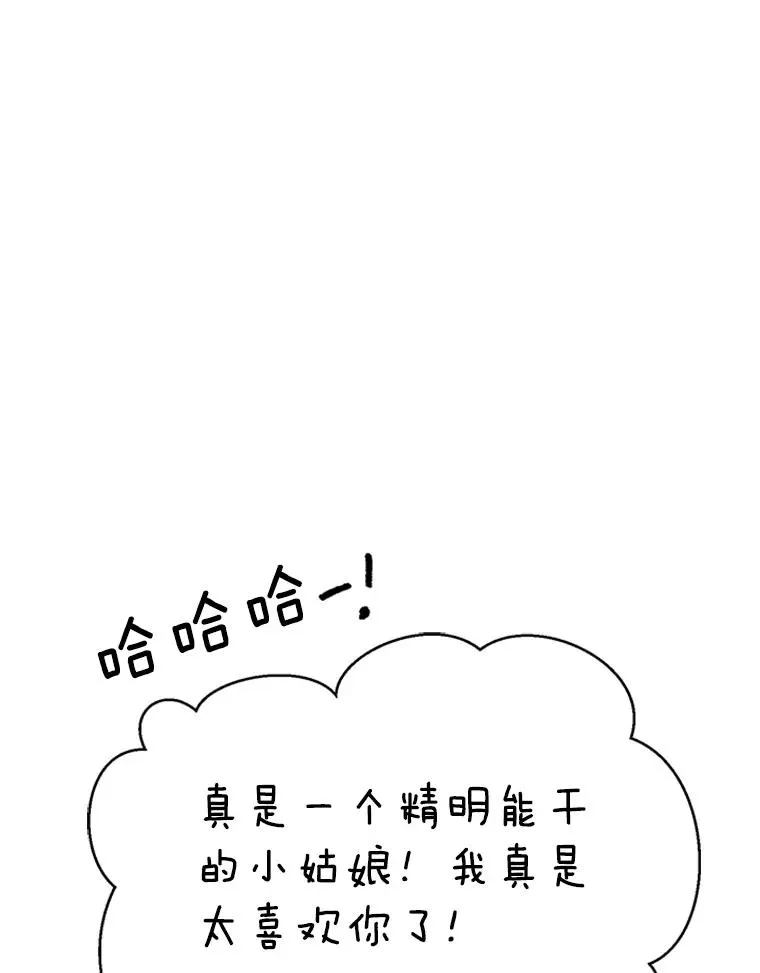 4.婚姻承诺书49