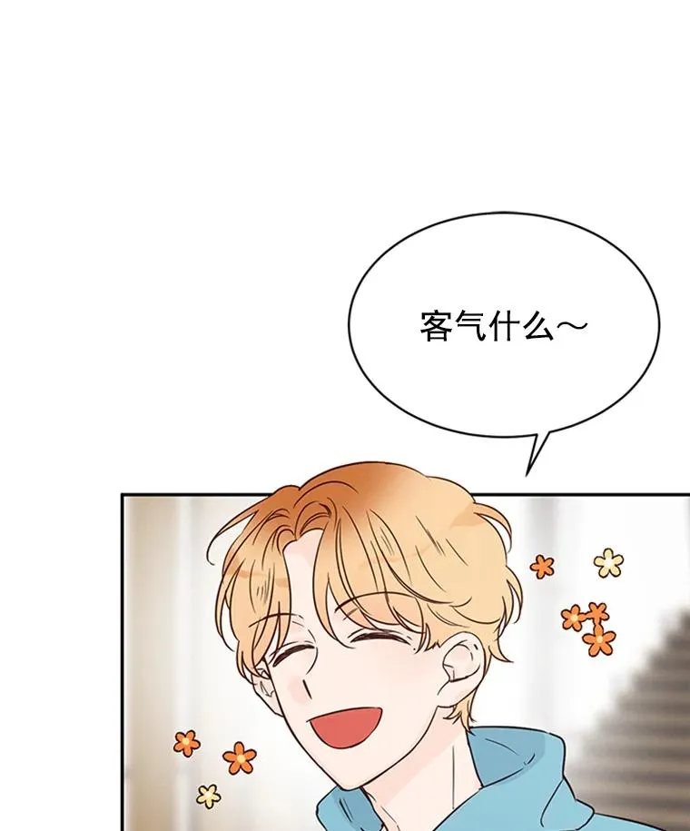 13.周胜豪的提议46