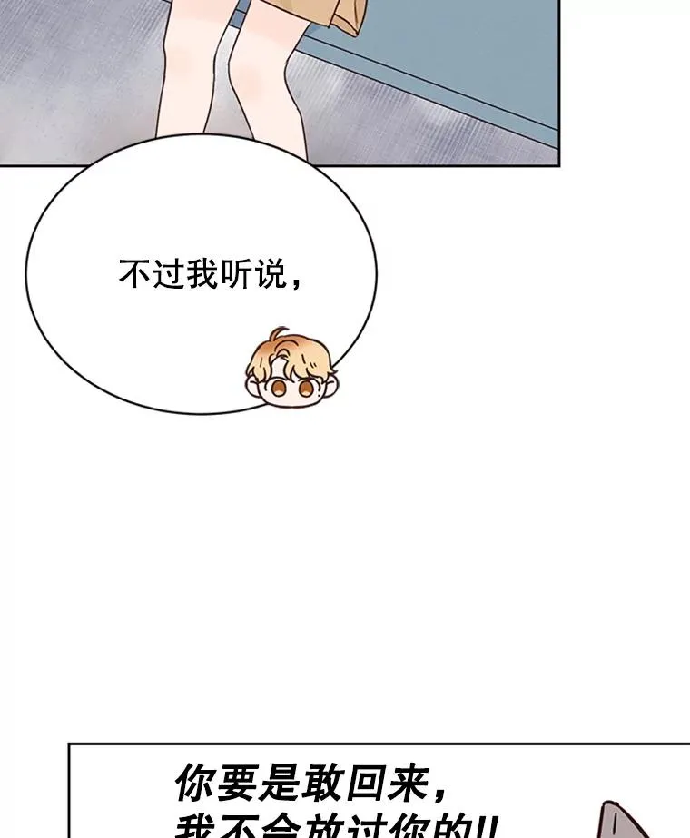 40.不速之客58
