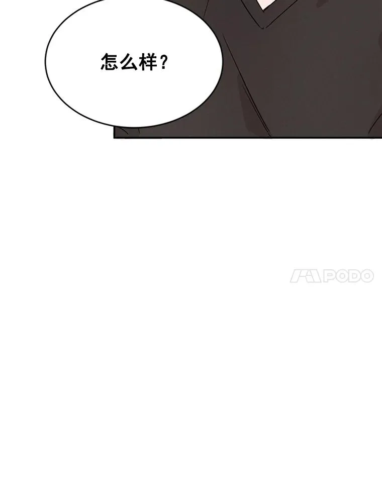 13.周胜豪的提议85