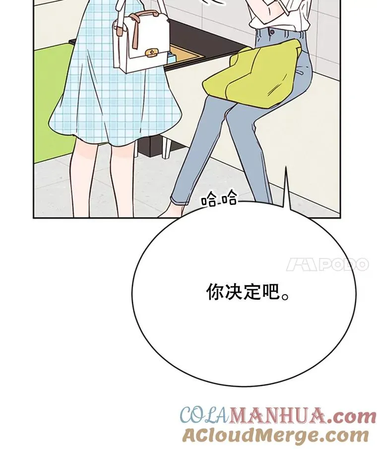 46.情敌登场42