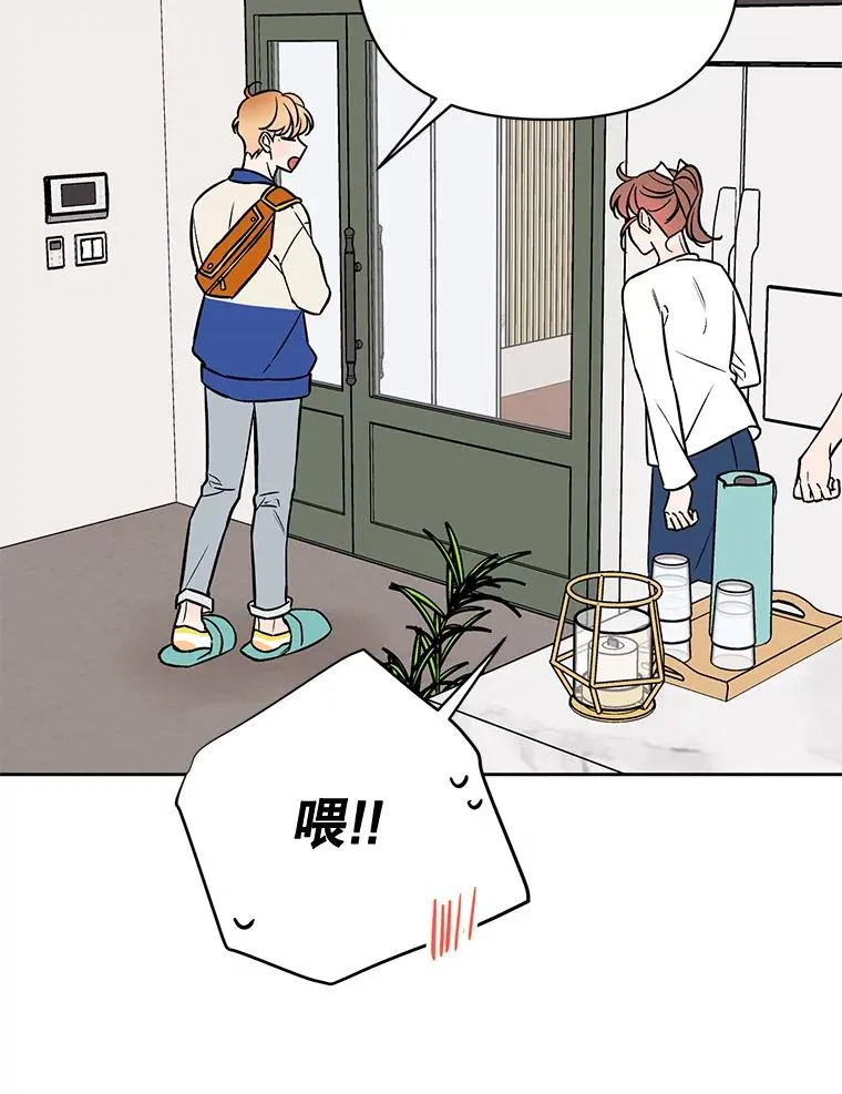 外传8.胜豪的答复（完）82
