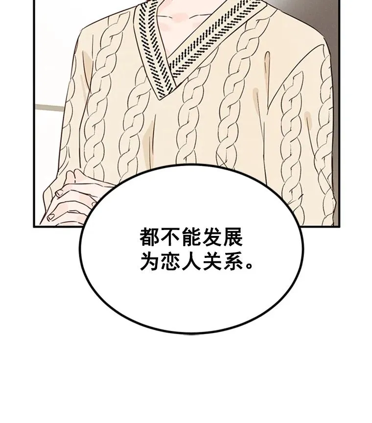 7.有钱人的“外卖”92