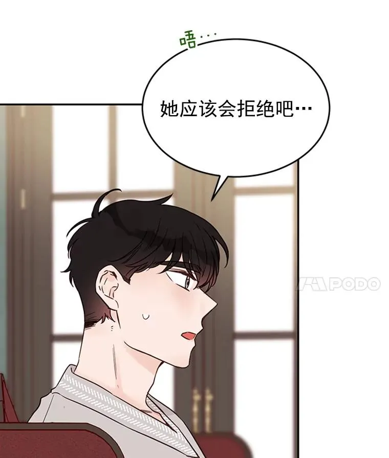 28.彦旭与胜豪的约定28