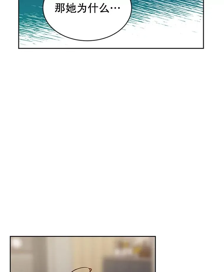 40.不速之客61