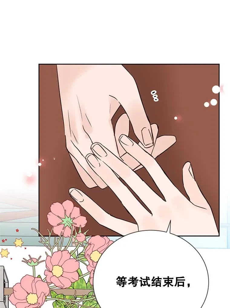 54.周胜豪的选择？83