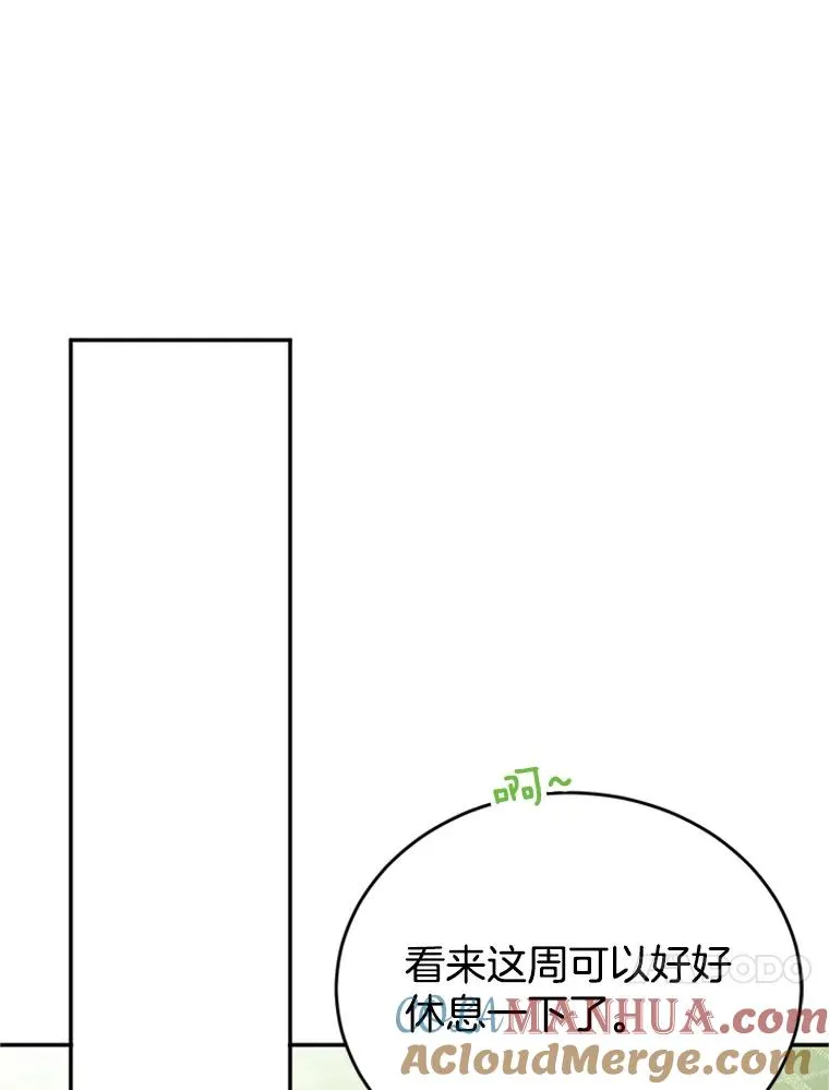 31.周胜豪的黑暗料理24