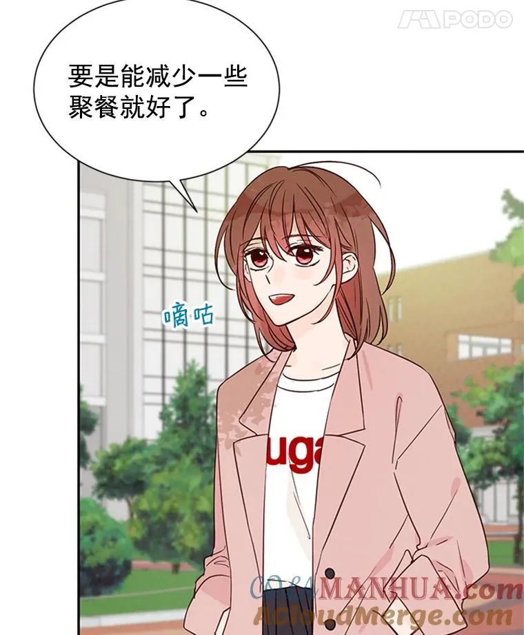 11.聚餐66