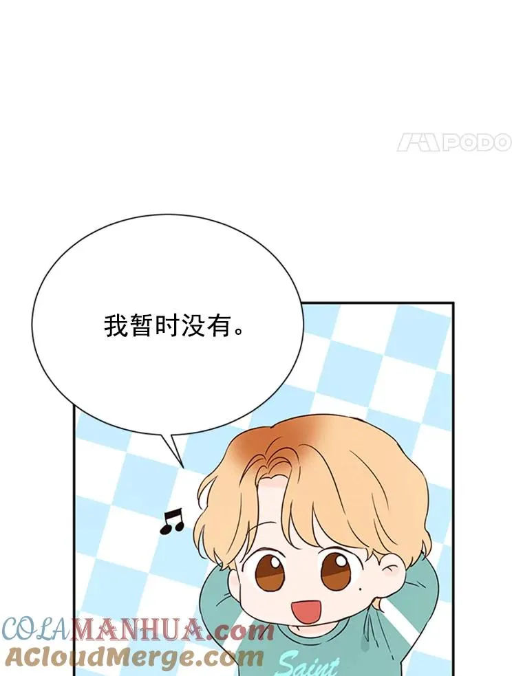 8.又一份合同21