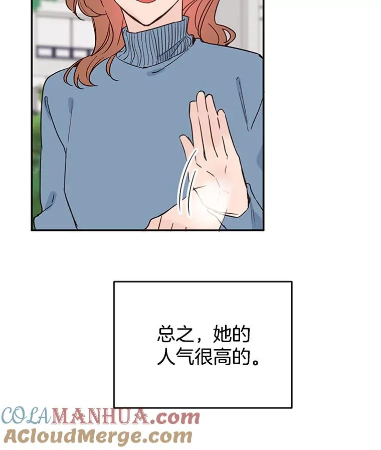 28.彦旭与胜豪的约定24