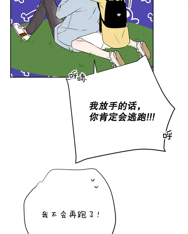 56.姐姐我喜欢你44