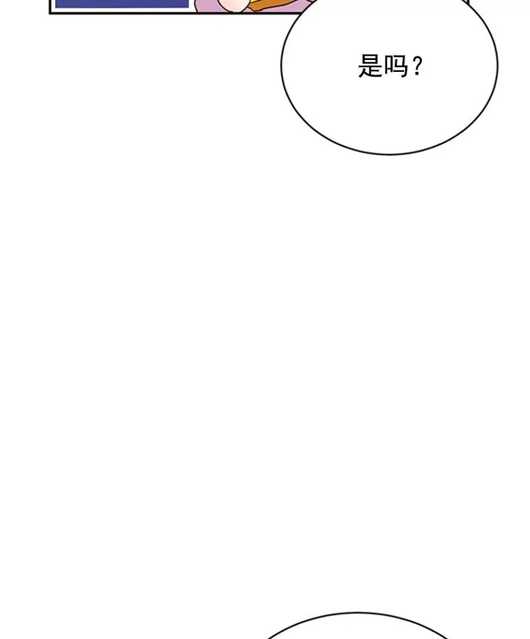 16.学长的魅力77