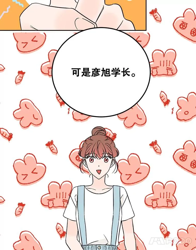 外传2.道歉47