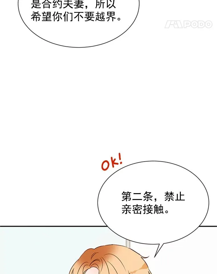 8.又一份合同4