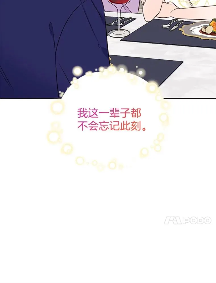 64.惊喜派对47