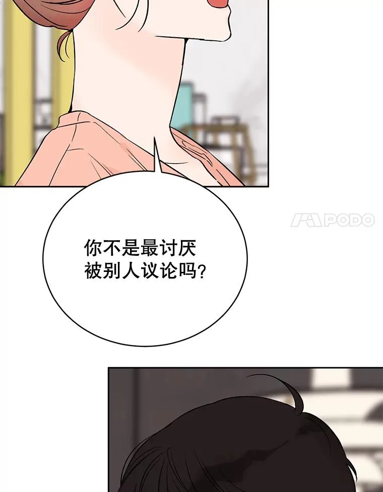 外传2.道歉11