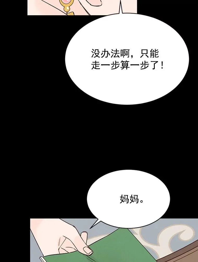 25.芝怡断片了11