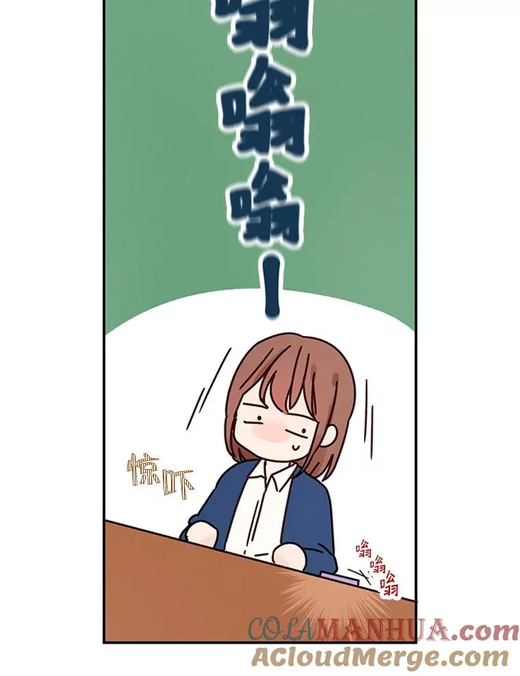 2.相亲对象是个大叔？28