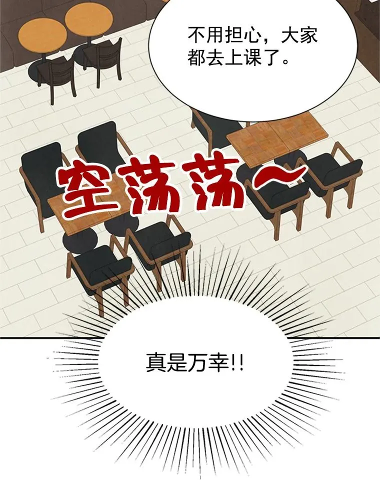 5.不一样的学长59