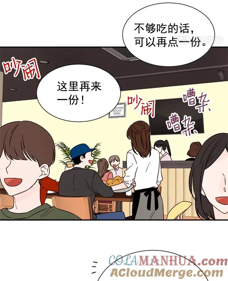 12.学长喝醉了4