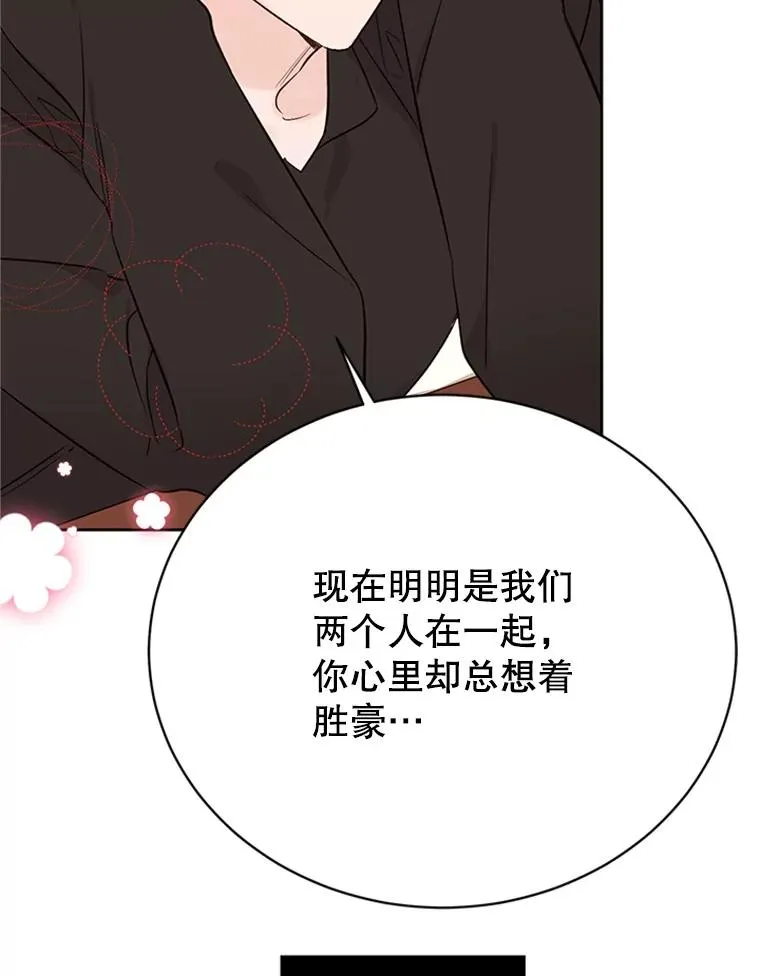54.周胜豪的选择？70