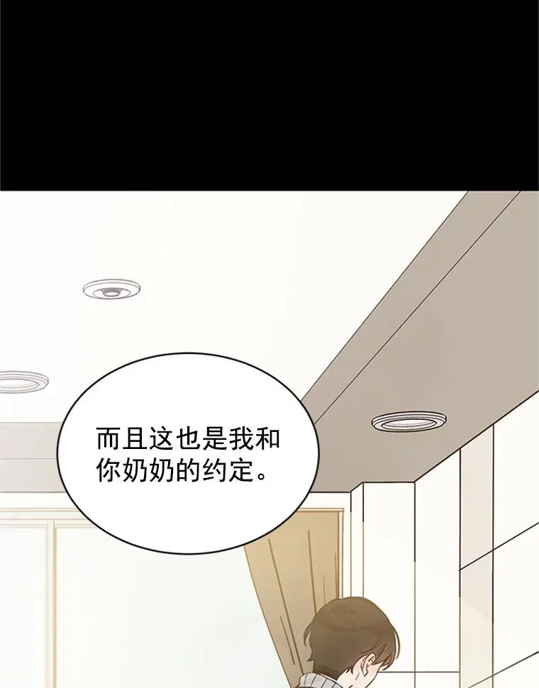 17.期中考试46