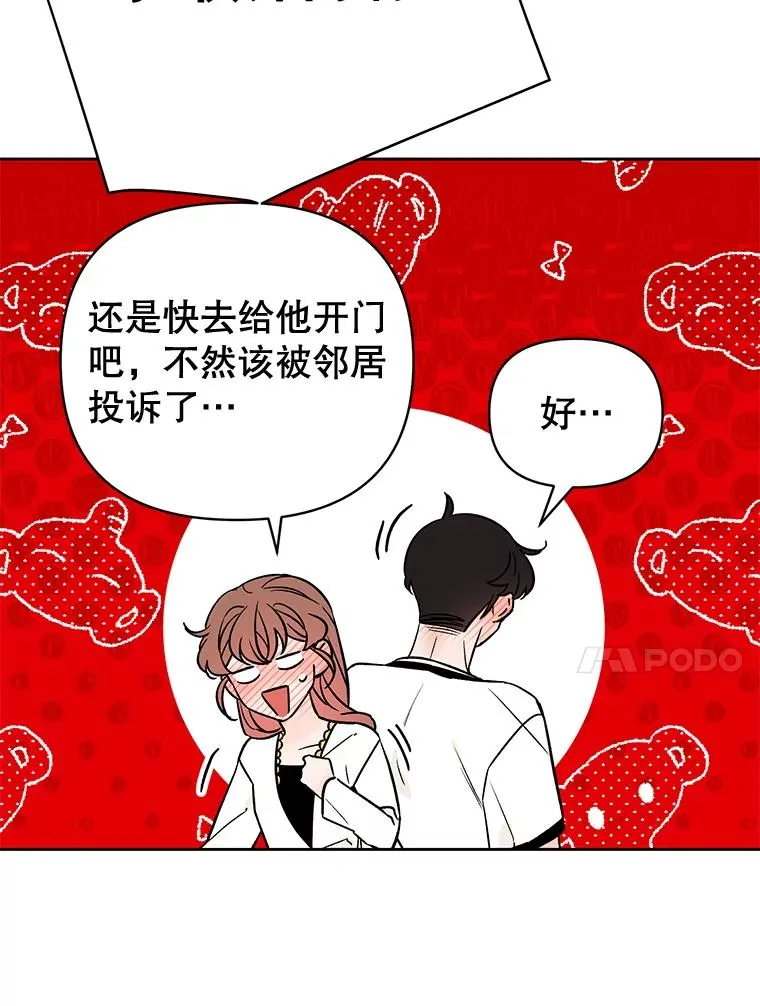 外传8.胜豪的答复（完）9