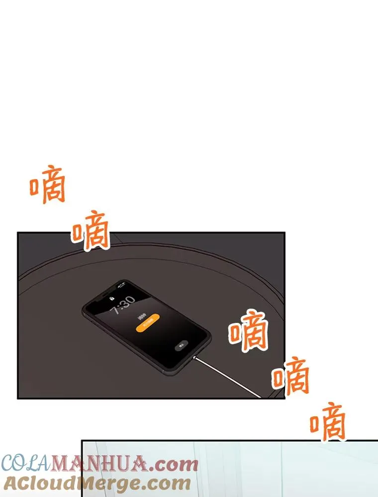 39.校园里的传闻4