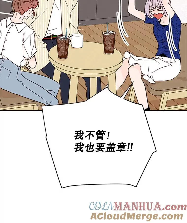 48.双向告白12