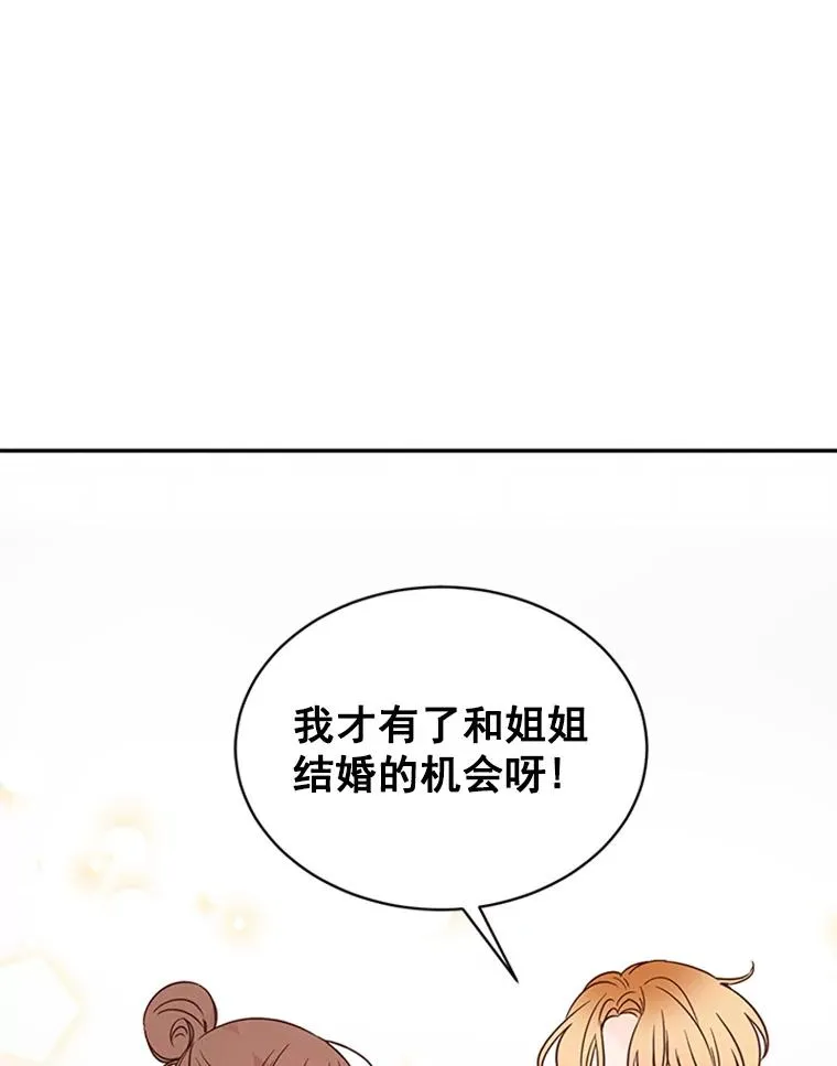 15.开始了解周胜豪62