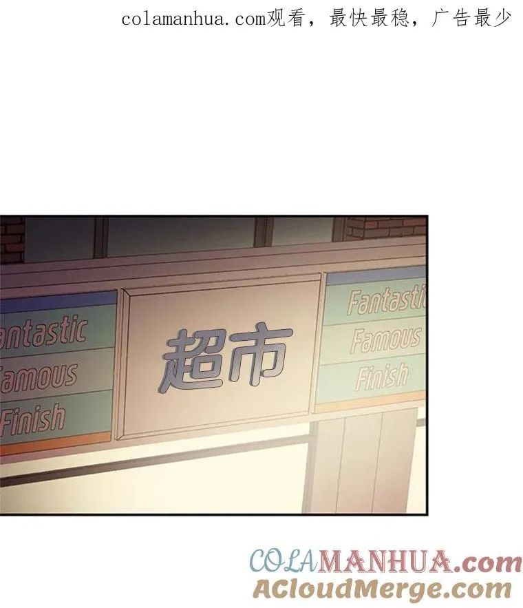 30.芝怡开始喜欢学长0
