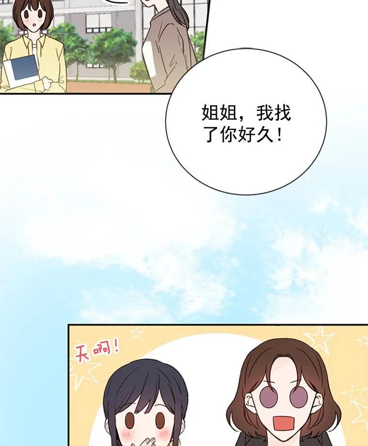 11.聚餐1