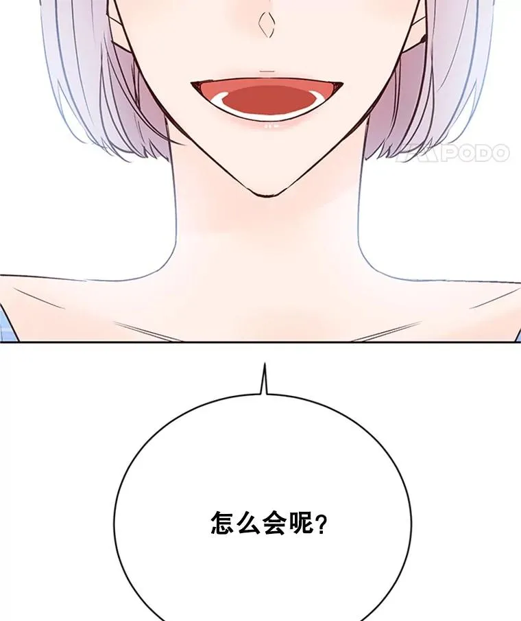 54.周胜豪的选择？10
