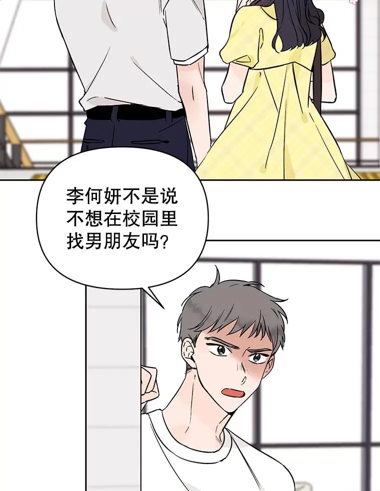 外传4.不速之客67