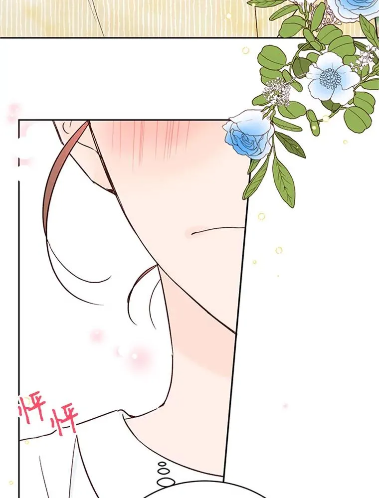 46.情敌登场89