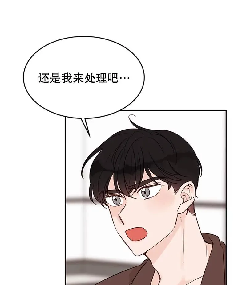 39.校园里的传闻19