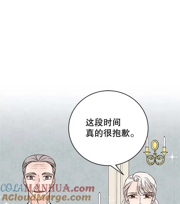 65.结束同居81