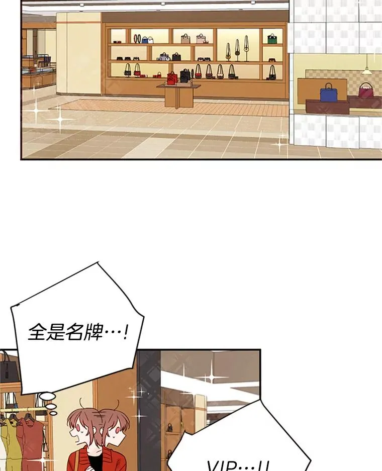 10.学校偶遇周胜豪53
