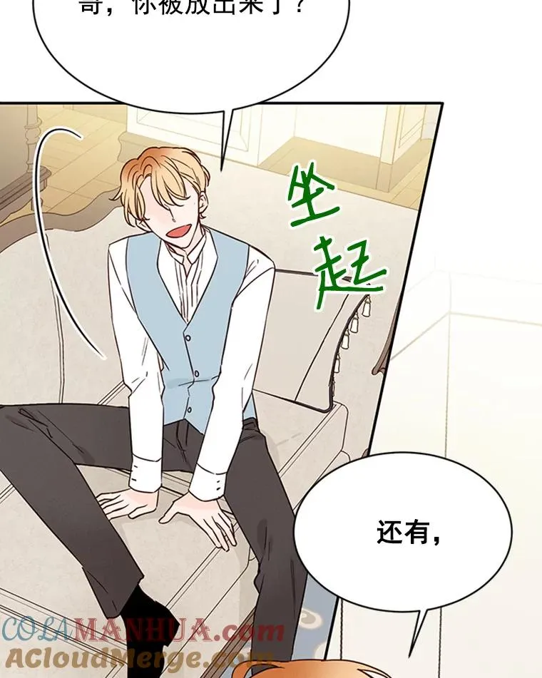 20.回家60