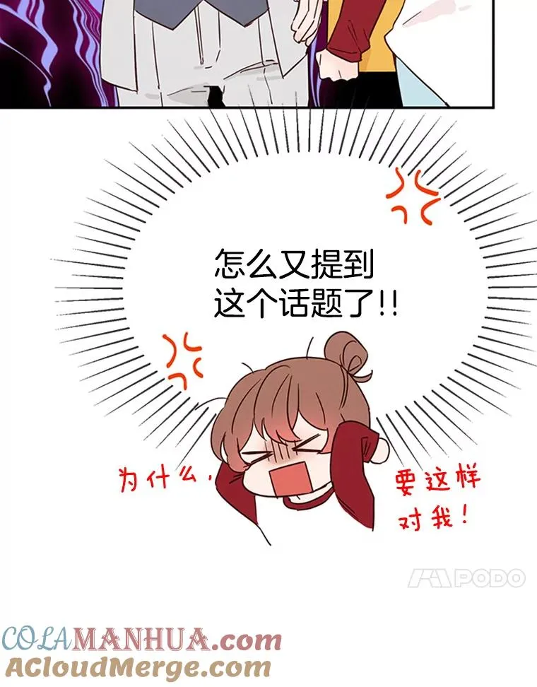 21.学长的父亲42