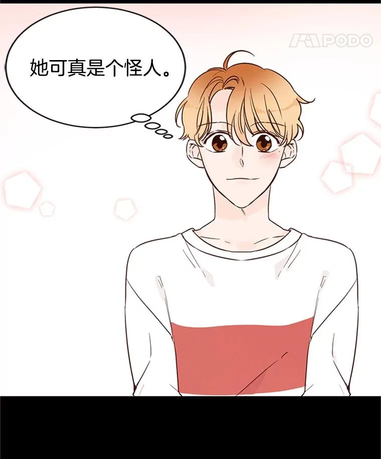 25.芝怡断片了38