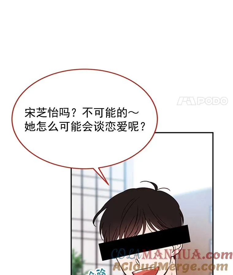 28.彦旭与胜豪的约定21
